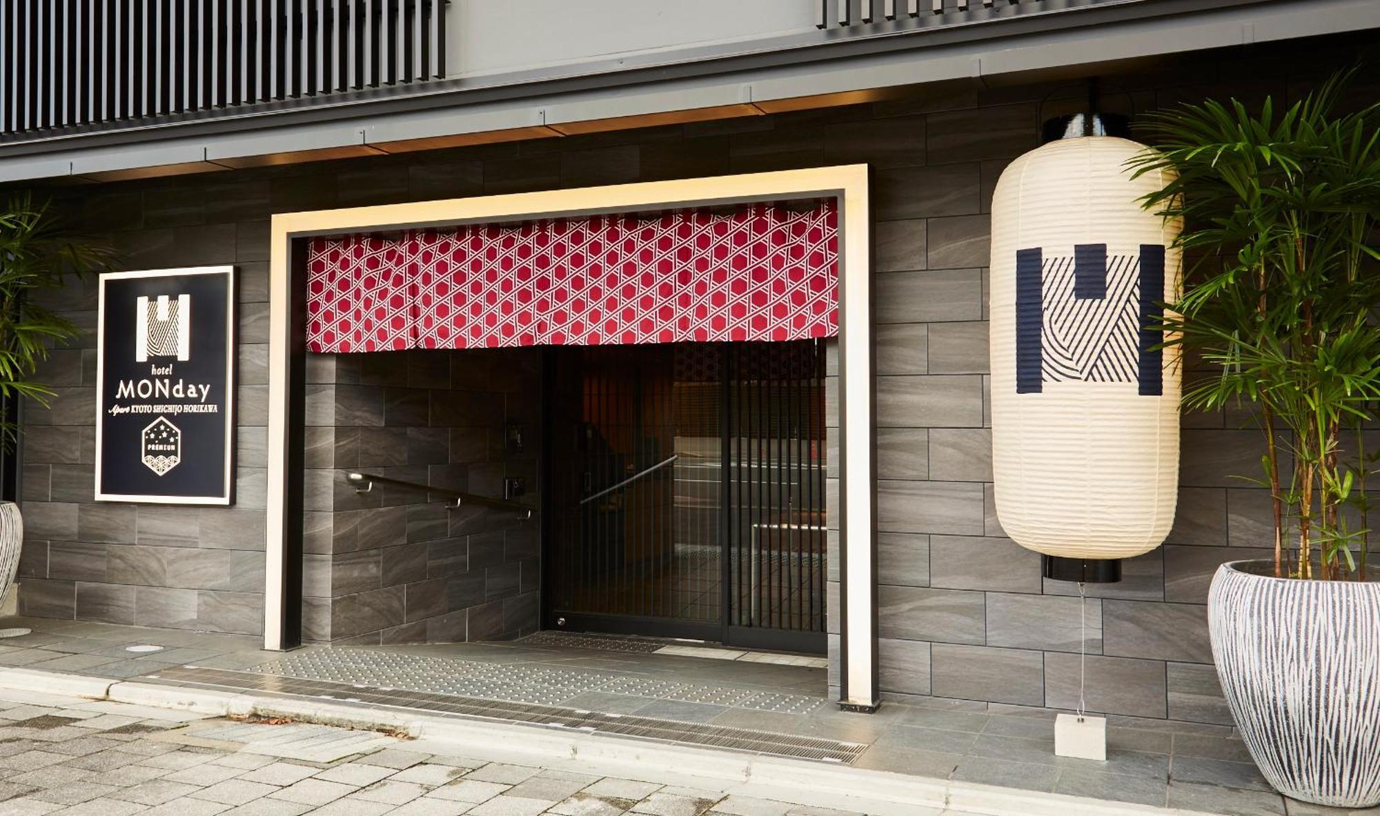 Monday Apart Premium Kyoto Station Exterior photo